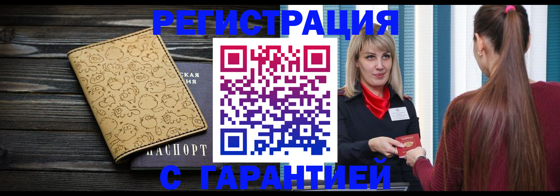 пропишу в квартире в Кировской области